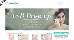 Desktop Screenshot of abdressup.com